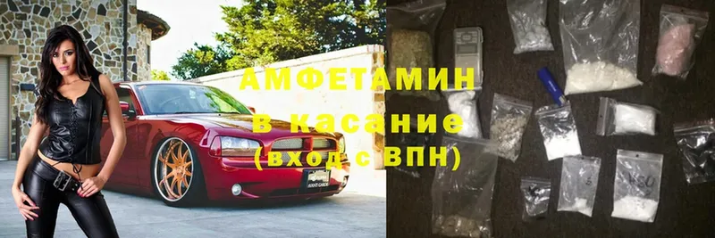 Какие есть наркотики Стародуб COCAIN  A PVP  АМФЕТАМИН  Гашиш  Каннабис  Меф мяу мяу 