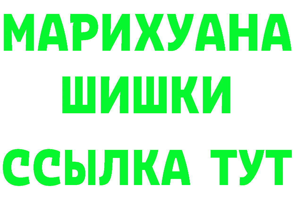 Канабис Bruce Banner ТОР shop mega Стародуб